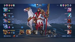 国服关羽日常在线摘星