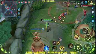 射手发育思路，孙权T0，本人在播