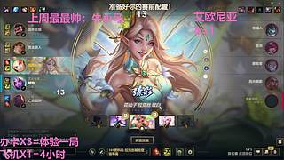 武汉最后一个黑铁