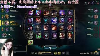 【艾欧尼亚】灵活有位置