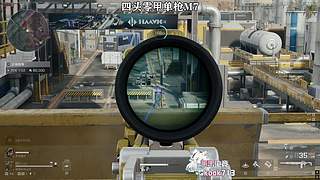 揣兜踹翻你的护