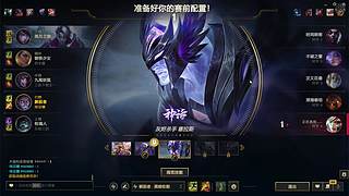 林大师强势回归！