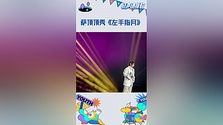 热星音乐菌的直播间