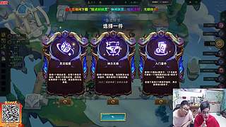 弈哥帮志神上分！