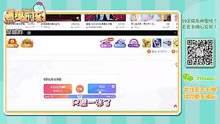 【轮播】煮鸡时刻 再看亿集