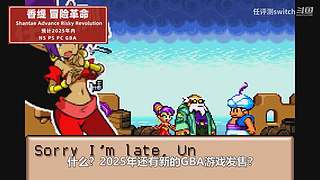 【轮播】评测有深度，娱乐不至死