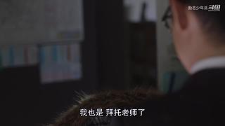 超燃超治愈超励志短片：你是最棒的！