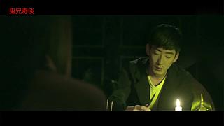 【鬼兄奇谈】午夜故事，提神醒脑，清清凉凉