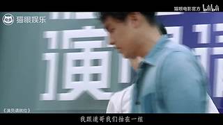 猫眼电影影视的直播间