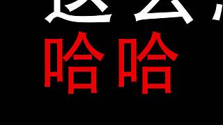 几号房间V的直播间