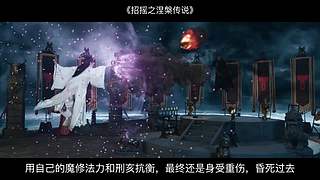 小姐姐解说大马猴电影