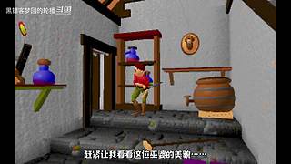 【黑镖客梦回】沙雕游戏鉴赏