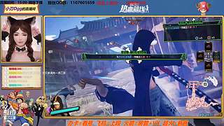 国服第一达斯琪等你来战