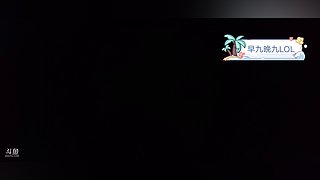 重庆甜妹 第一天直播~