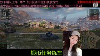 不要钱打首胜中