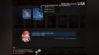 龙族幻想 旅行体验师