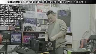 DIY定制电脑就找我！