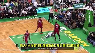 NBA最强球王精彩集锦！爽！