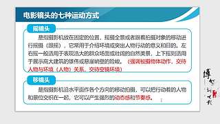 带您走进博然的电影世界