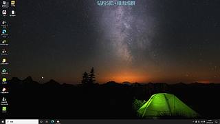 猛攻得虫且王！