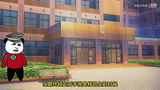 动画大师姐的直播间