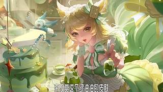 王者茶哥的直播间