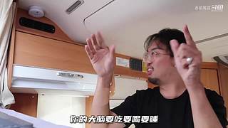 网红赤焰男孩来了！都是热知识