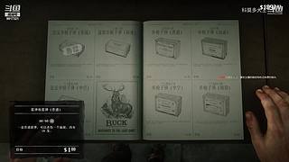 刺客信条起源 初次玩这系列麦克风没带打字