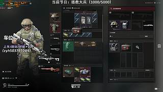 【小奶团】有位！拯救大兵！