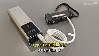 数码好物怎么选