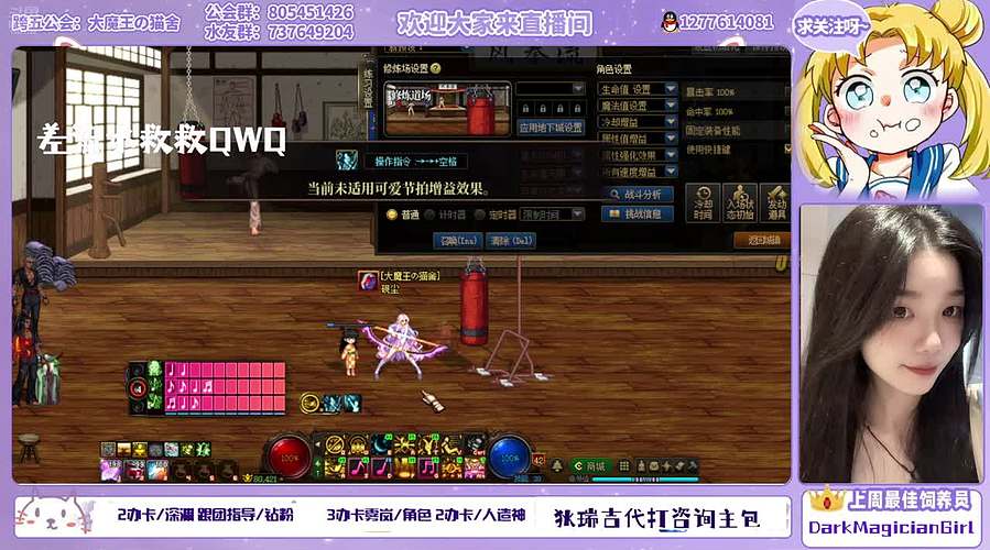 双倍亲密度の全区副本/狄瑞吉/雾岚