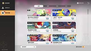 是的，孩子们，我回来了