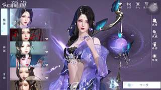 小红游戏的直播间