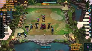 S16帮上分新赛季可外服