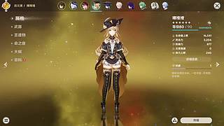 帕鲁一级建造师