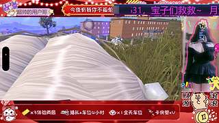 海南娱乐新人主播，点个关注吧~