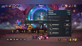 Name万峰的直播间