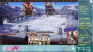 三国杀一将成名