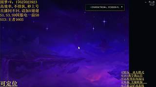 帮上分圆梦不排队