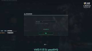 愿天堂没有赛伊德入侵!!!