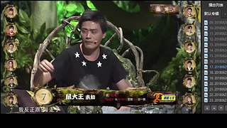 狼人杀精彩对决！