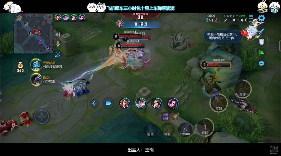 玄策大王带粉冲百星