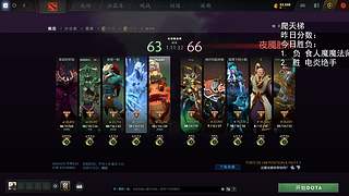 新年马上发财，马上上分