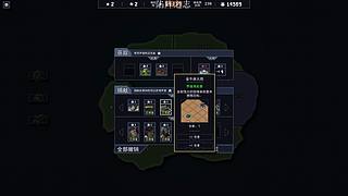 白天大表哥2，晚上陷阵之志