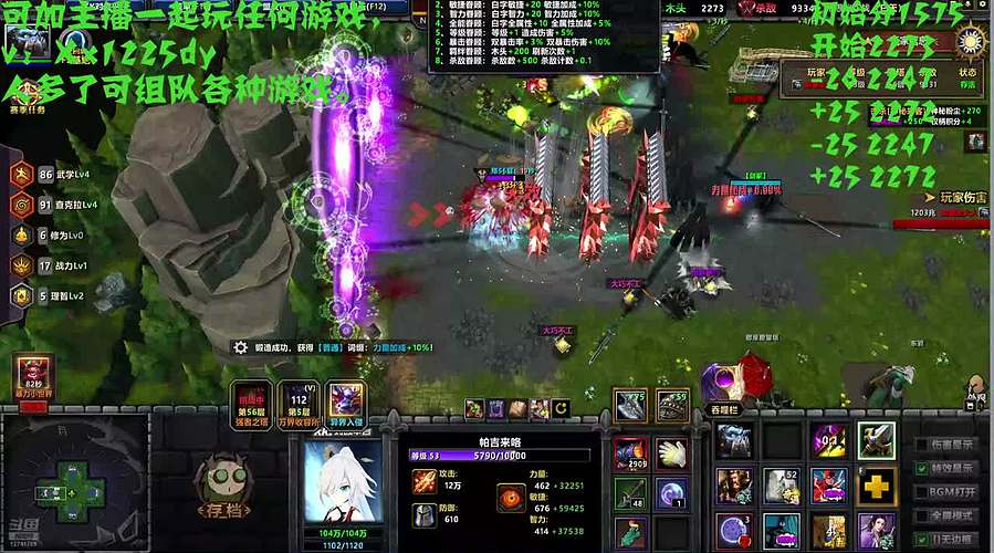 有没有人和我一起玩啊 12741769