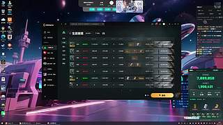 言和er的直播间