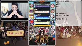 #狼人杀官方#新手导师