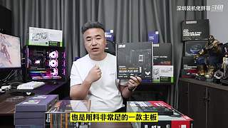 深圳装机佬胖哥的直播间