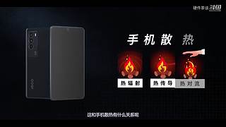 硬件茶谈，硬核数码科普