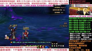 年套碰瓷!年套增幅打造强化！账号评估